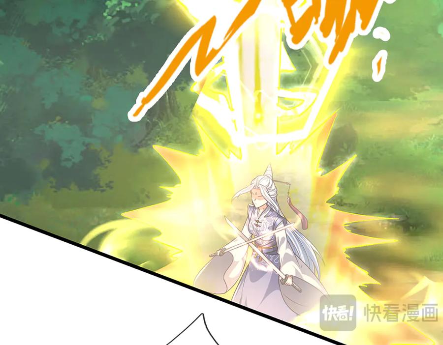 被困百万年：弟子遍布诸天万界 第375话 修炼刀道，陆沉开刃 第75页