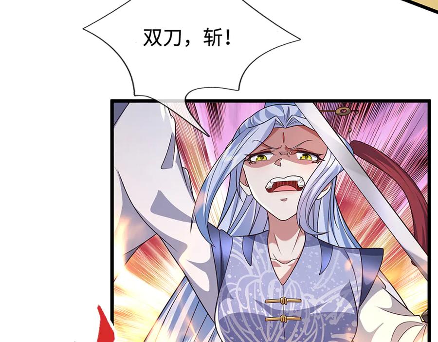 被困百万年：弟子遍布诸天万界 第375话 修炼刀道，陆沉开刃 第77页