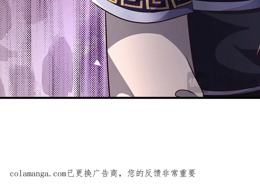 被困百万年：弟子遍布诸天万界 第375话 修炼刀道，陆沉开刃 第99页