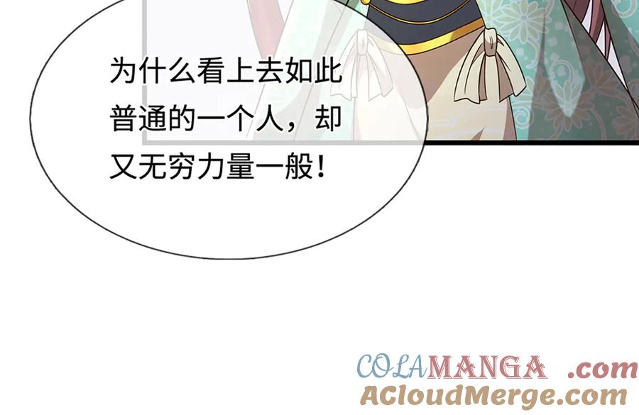被困百万年：弟子遍布诸天万界 第375话 修炼刀道，陆沉开刃 第91页