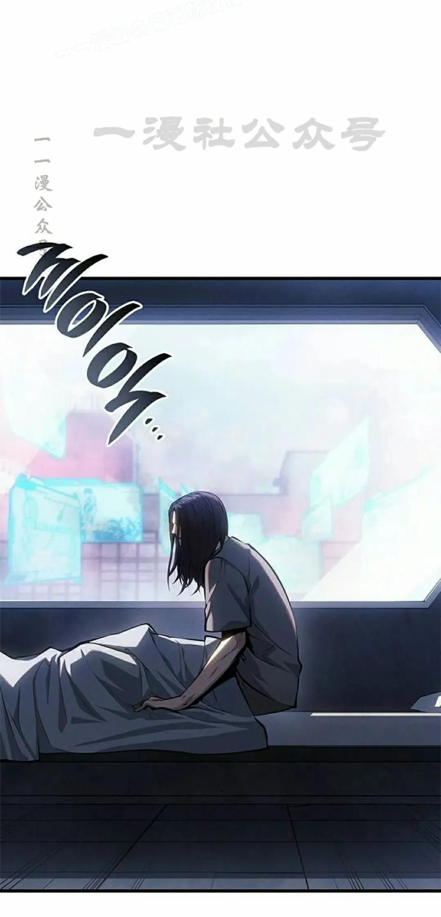 《坏骨之血》第38集 第10页