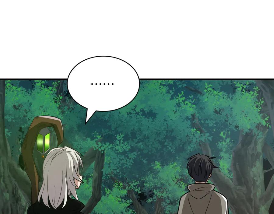 《被嘲笑的魔王，靠抽奖开无双》第一季完结篇 举行仪式 第98页
