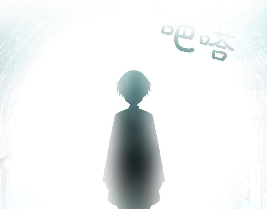 《被嘲笑的魔王，靠抽奖开无双》第一季完结篇 举行仪式 第71页