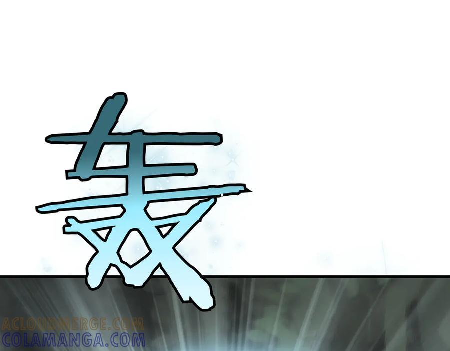 《被嘲笑的魔王，靠抽奖开无双》第一季完结篇 举行仪式 第49页