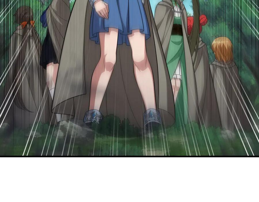 《被嘲笑的魔王，靠抽奖开无双》第一季完结篇 举行仪式 第55页