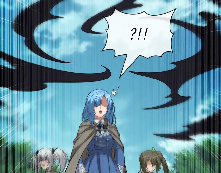 《被嘲笑的魔王，靠抽奖开无双》第一季完结篇 举行仪式 第54页