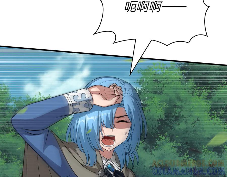 《被嘲笑的魔王，靠抽奖开无双》第一季完结篇 举行仪式 第37页