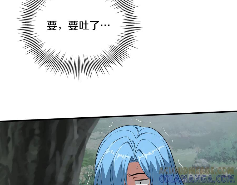 《被嘲笑的魔王，靠抽奖开无双》第一季完结篇 举行仪式 第57页