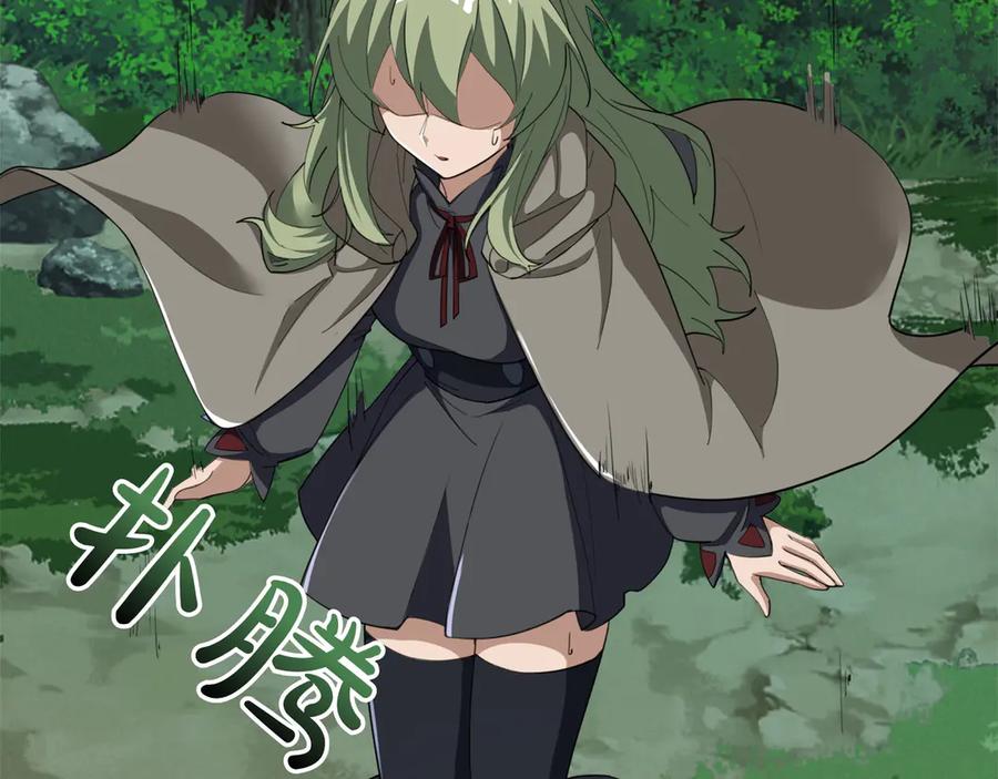 《被嘲笑的魔王，靠抽奖开无双》第一季完结篇 举行仪式 第84页