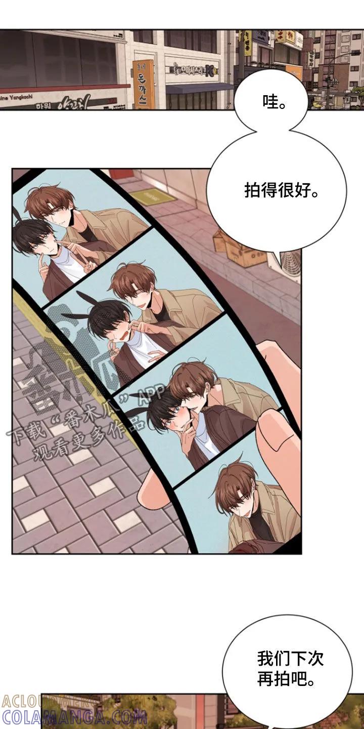 别样新婚 - 第63章：【第二季】最重要的 - 第15张图