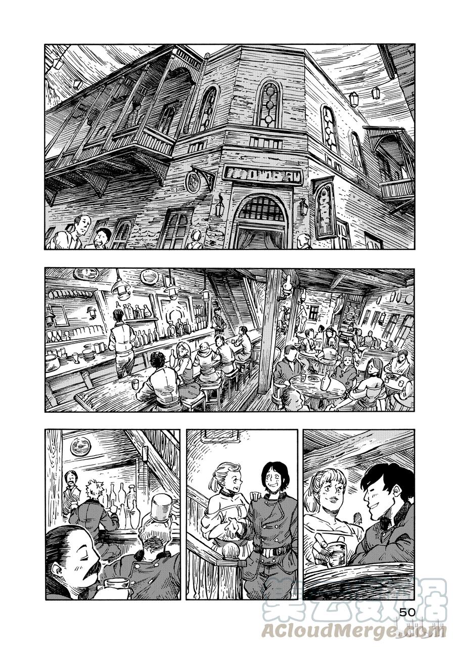 《空挺Dragons》7 祭典与龙肉手拉汤面 第10页