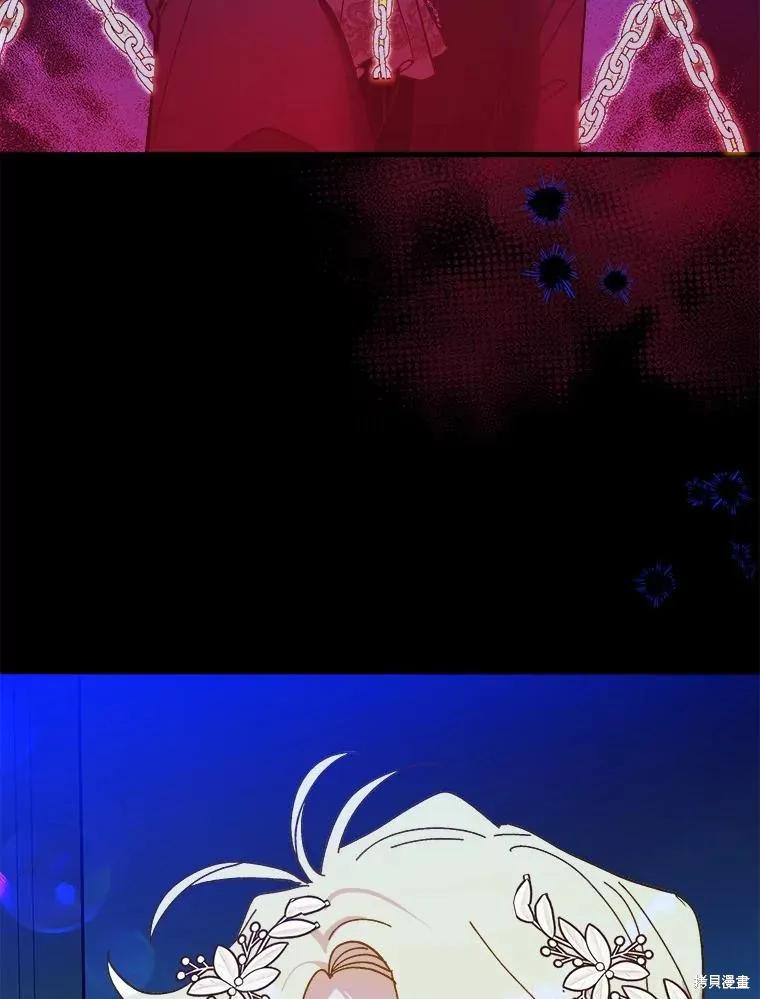 《王女在装疯卖傻》第81话 第32页