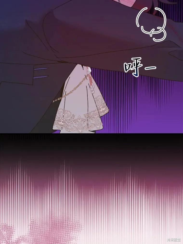 《王女在装疯卖傻》第81话 第39页