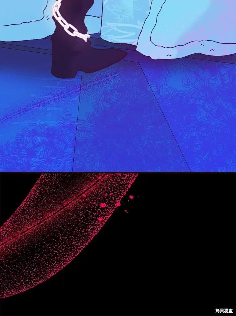 《王女在装疯卖傻》第81话 第28页