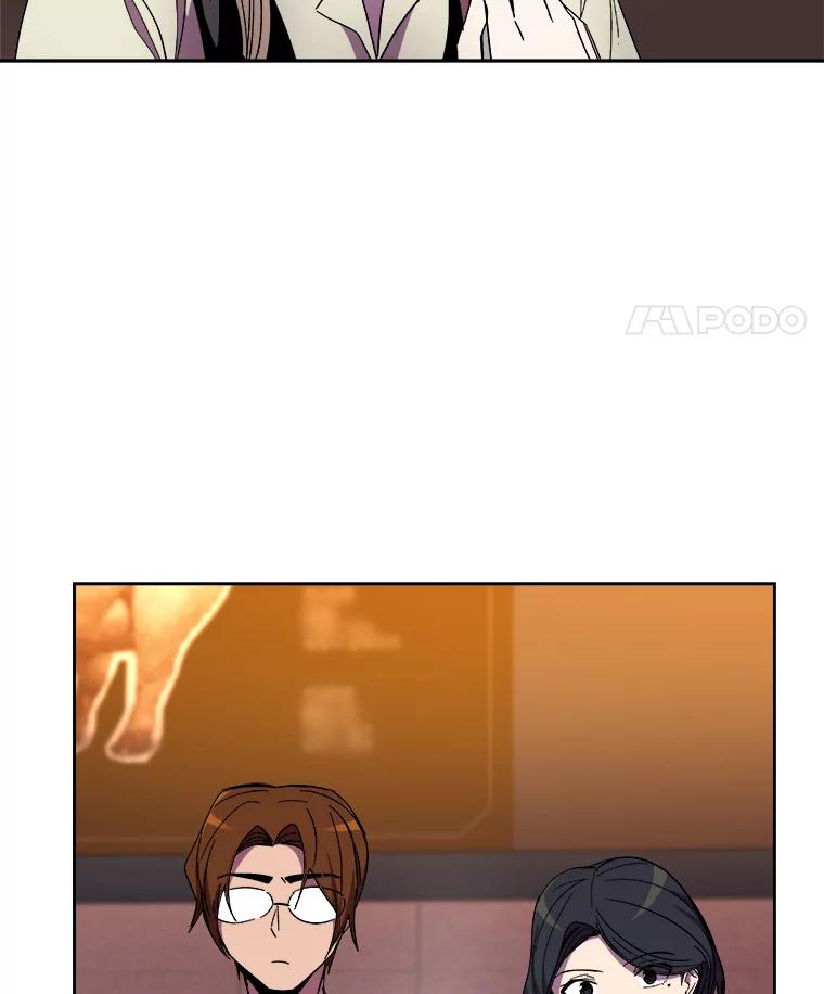 《STRESSER》97.小心翼翼地庆祝 第23页