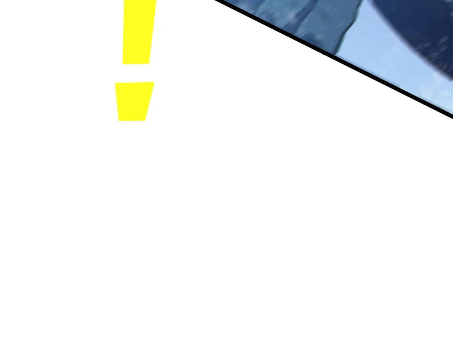 《我靠无敌被动打出成吨伤害！》第111话 让你们见识我真正的实力！ 第176页