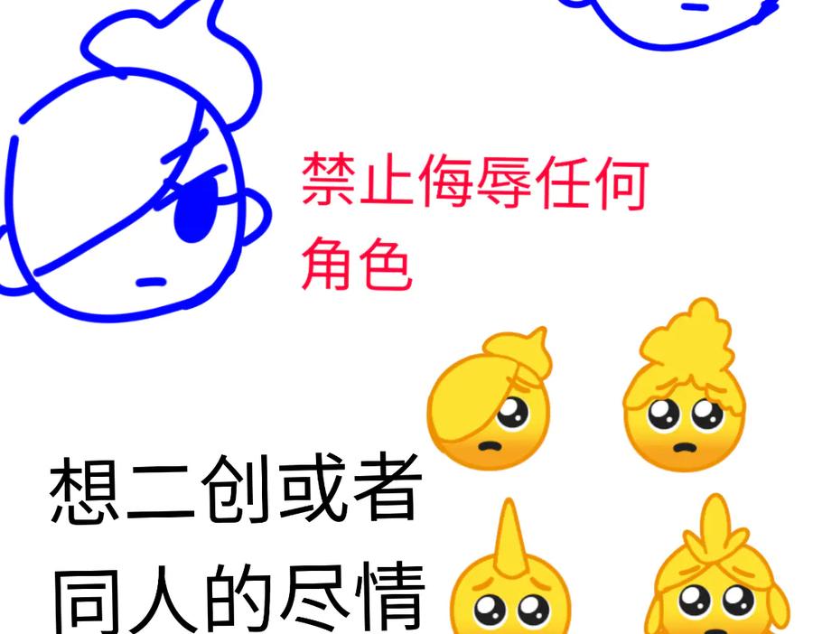 《爱囚》爱囚5 第34页