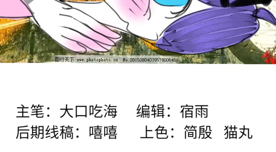 《爱囚》爱囚5 第2页