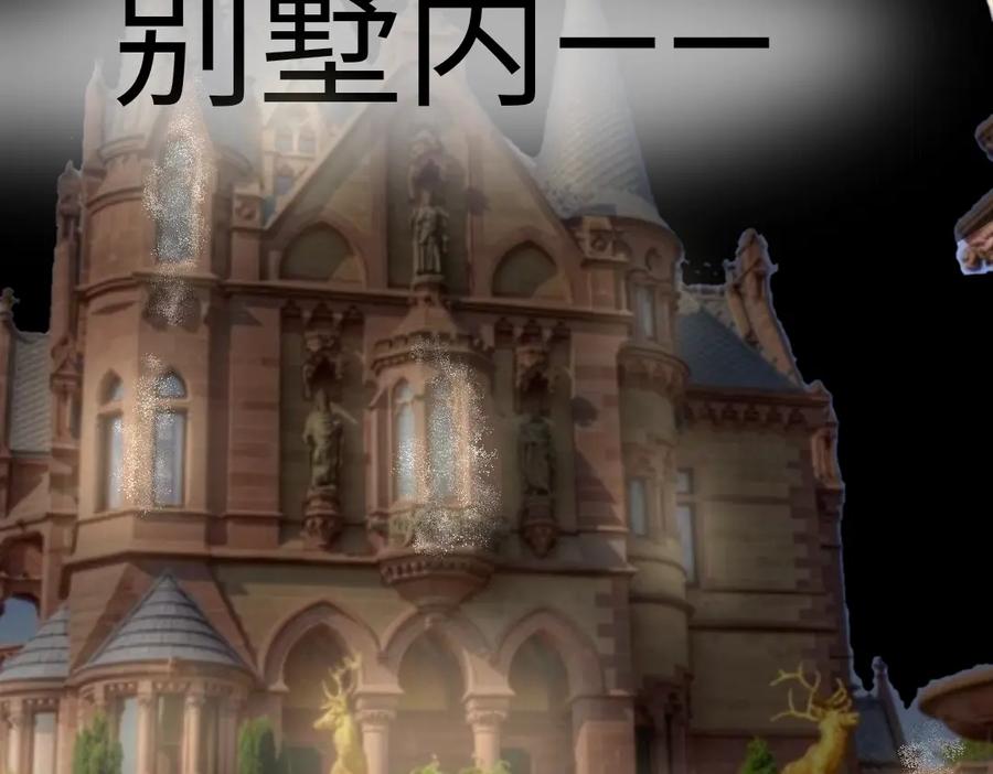 《爱囚》爱囚5 第22页