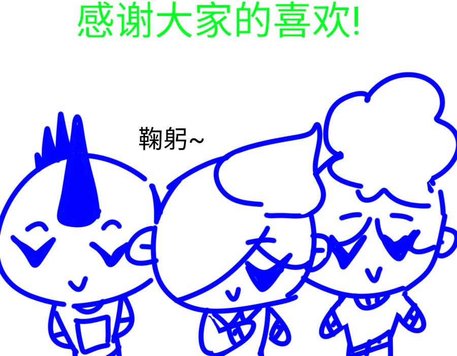 《爱囚》爱囚5 第32页