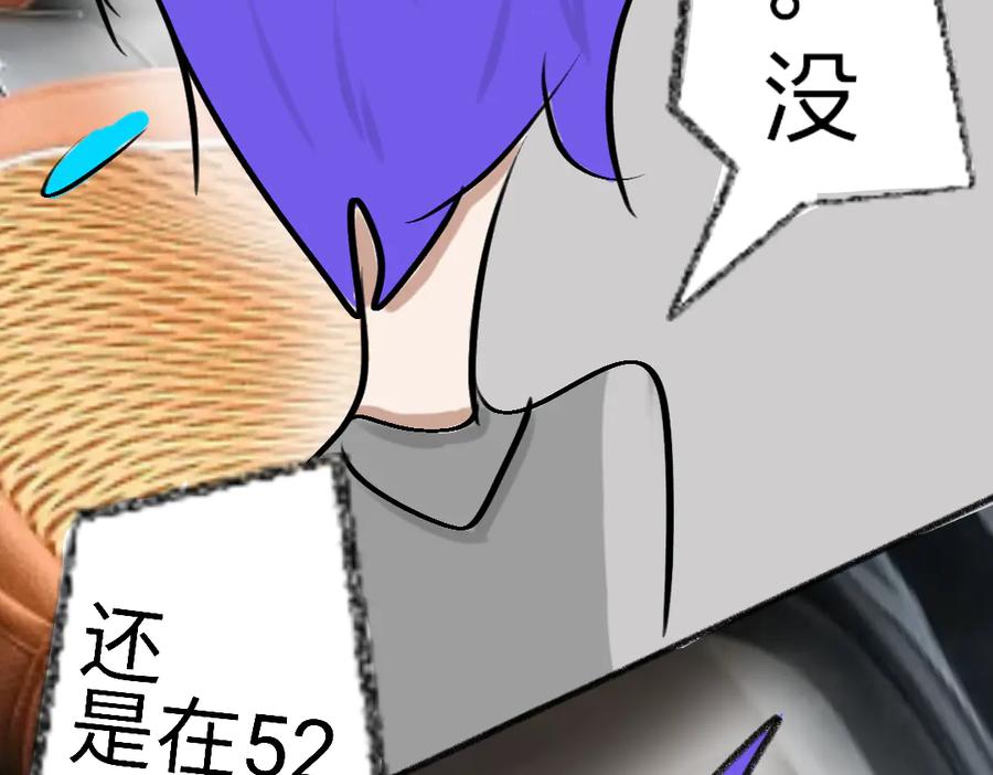《爱囚》爱囚5 第14页