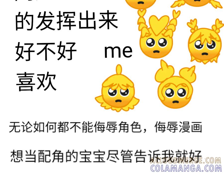 《爱囚》爱囚5 第35页