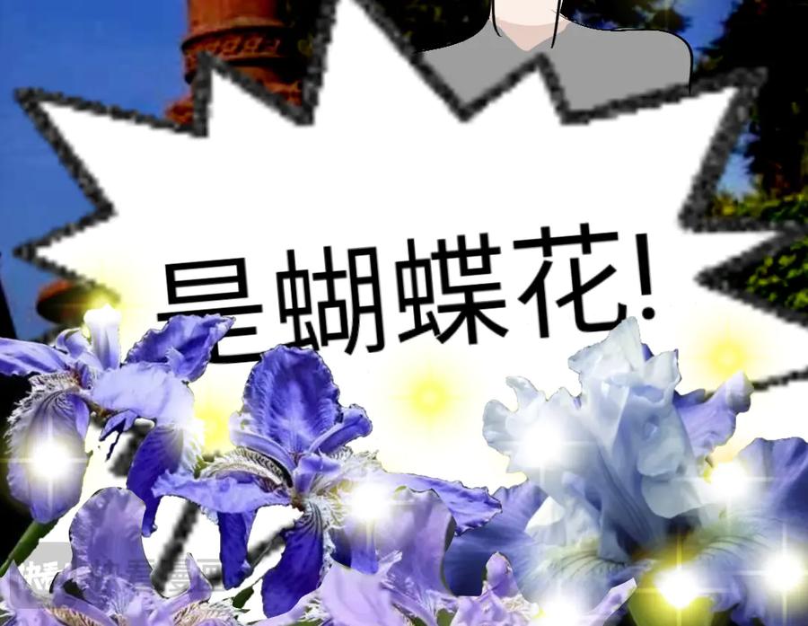 《爱囚》爱囚5 第30页