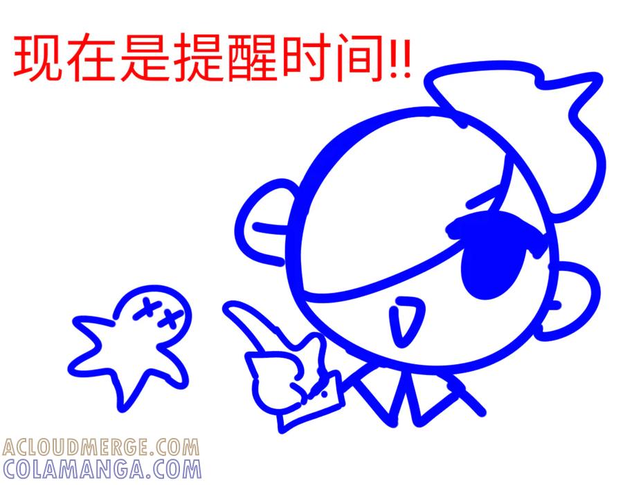 《爱囚》爱囚5 第31页