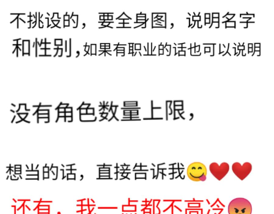 《爱囚》爱囚5 第36页