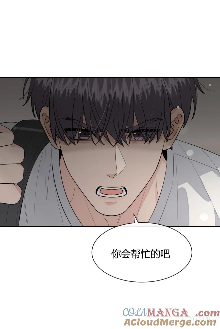 犬大欺主（欺主） 133.举步维艰 第13页