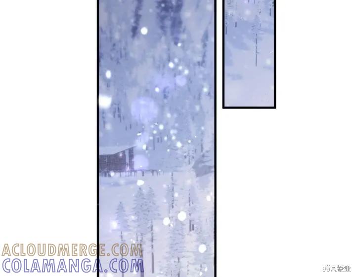 《异世界的野蛮皇后》第165话季3完 第137页