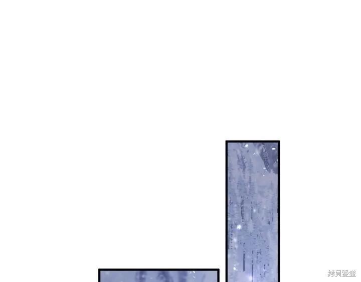 《异世界的野蛮皇后》第165话季3完 第136页