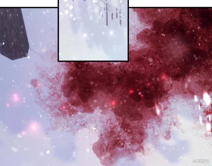《异世界的野蛮皇后》第165话季3完 第138页