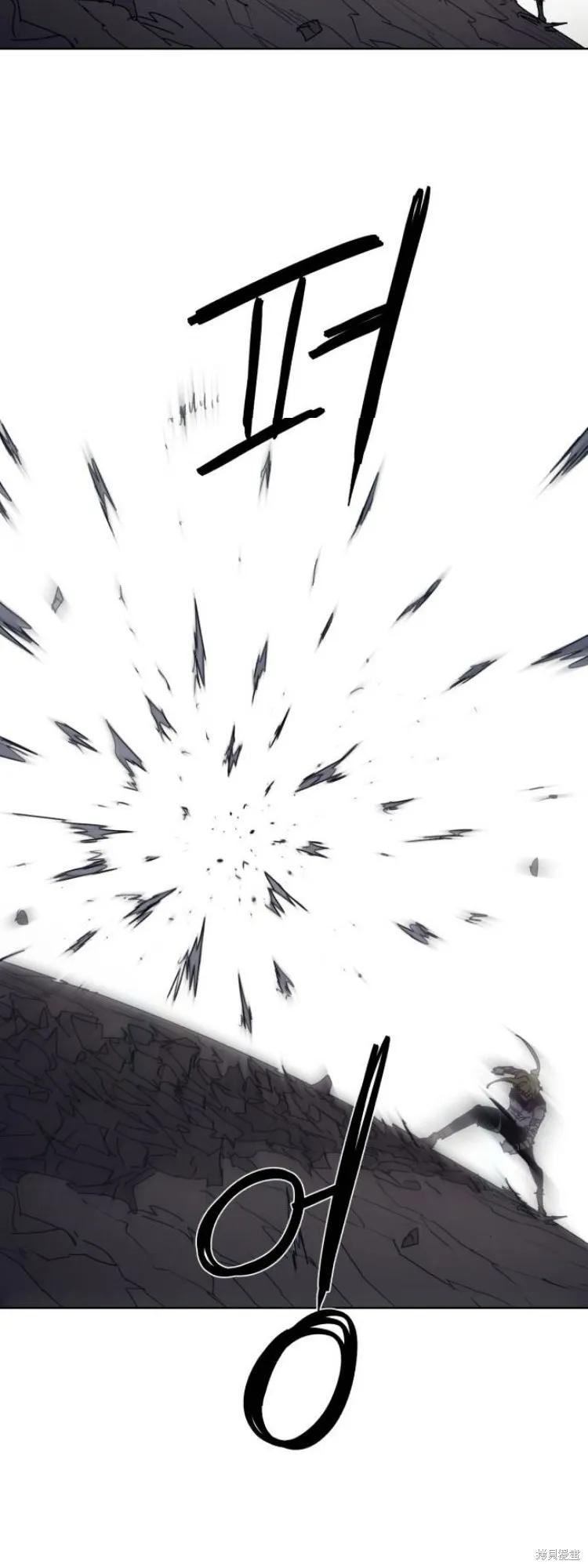 馀火骑士 - 第202话 - 第32张图