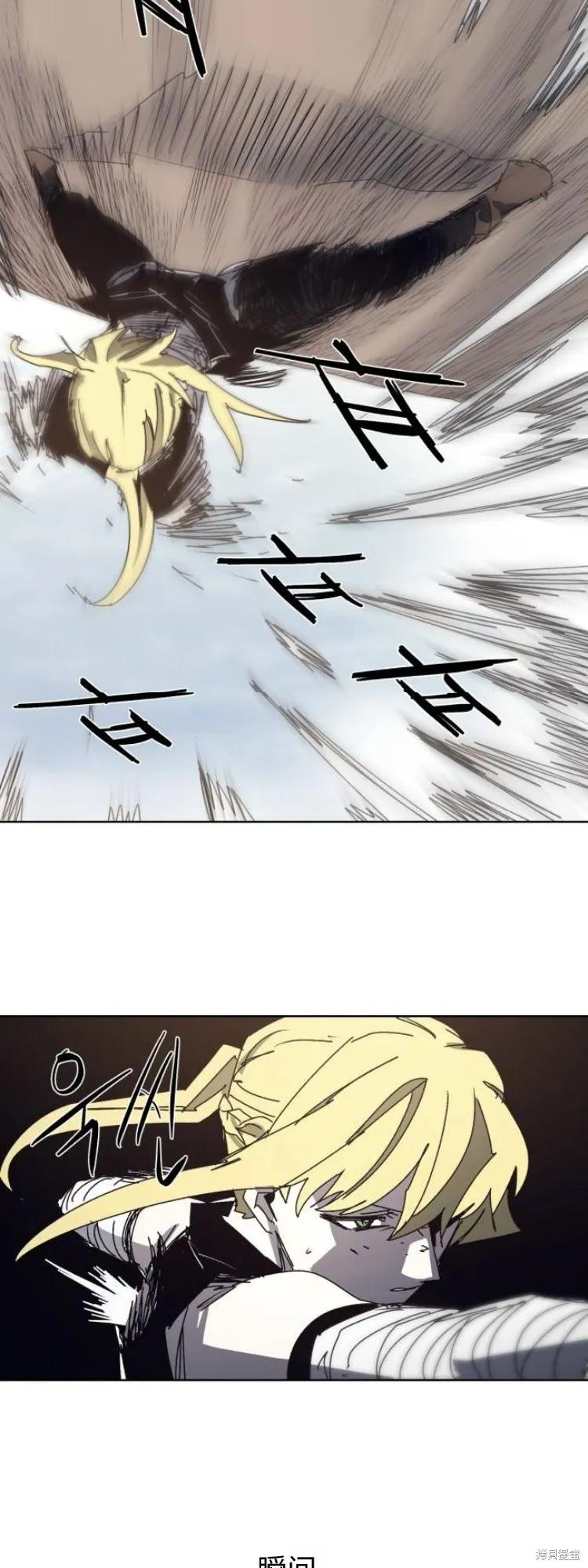 馀火骑士 - 第202话 - 第23张图