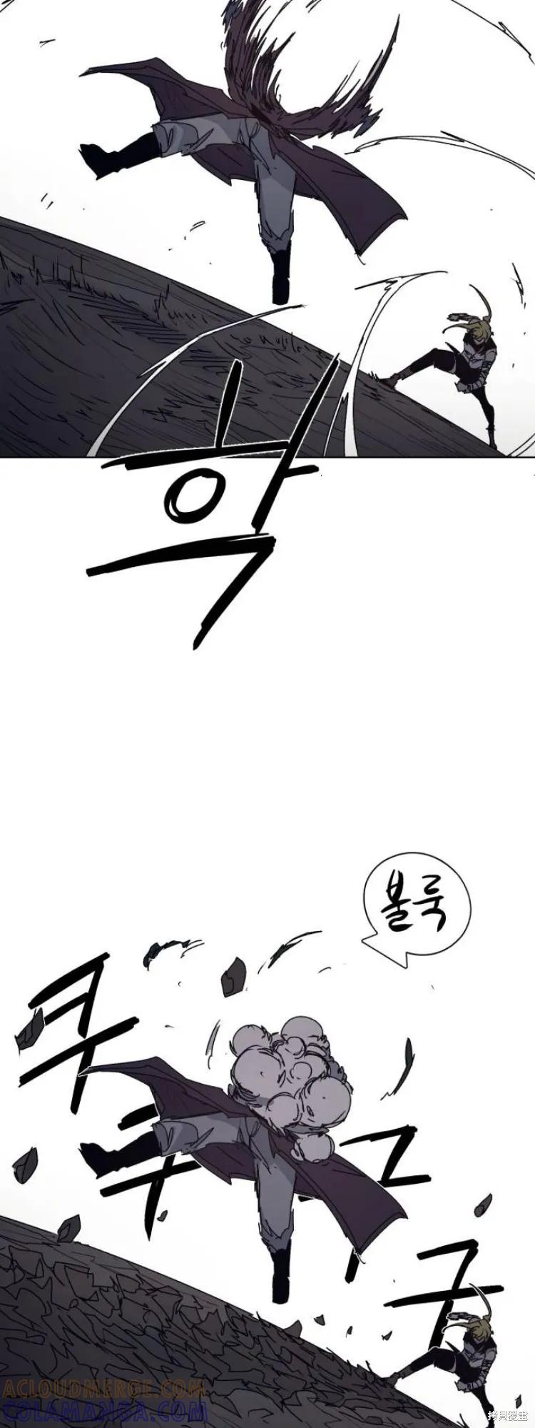 馀火骑士 - 第202话 - 第31张图