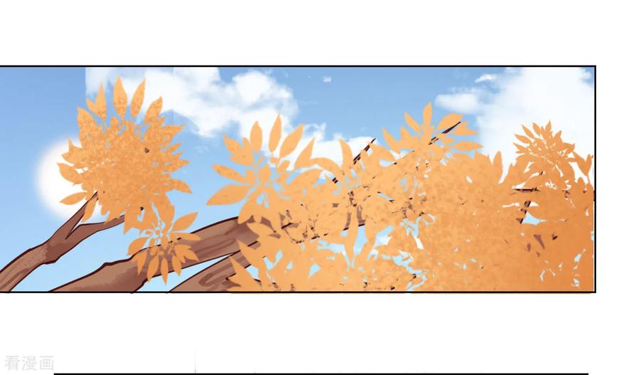 西凉曲 第35话 第14页