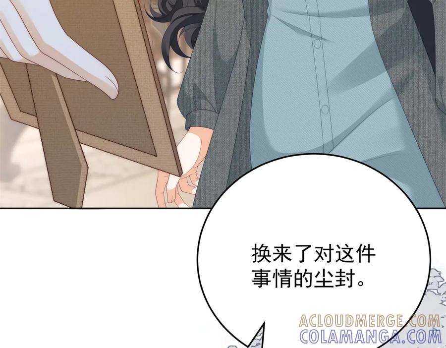 《我是女主，但炮灰实在太帅了》第44话 一生功勋 第129页