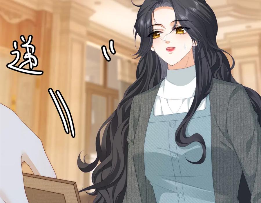 《我是女主，但炮灰实在太帅了》第44话 一生功勋 第128页