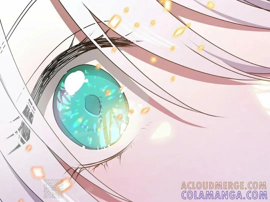 《青梅竹马要杀我》第51集 第49页