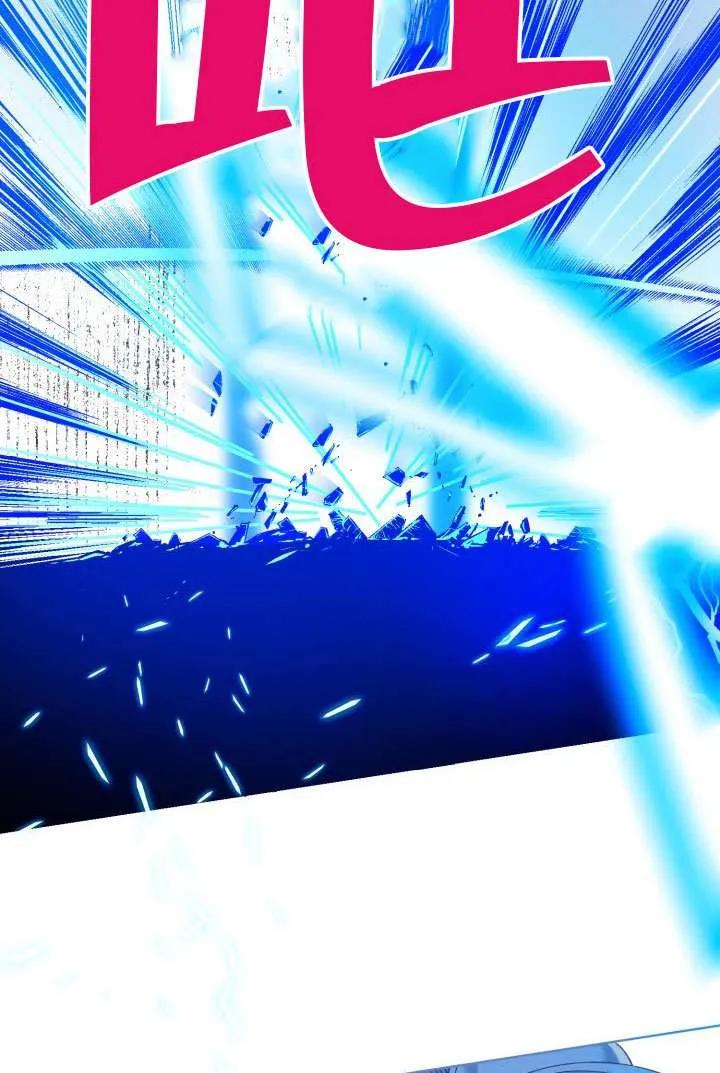 为附身者的特惠 - 第98话 - 第58张图