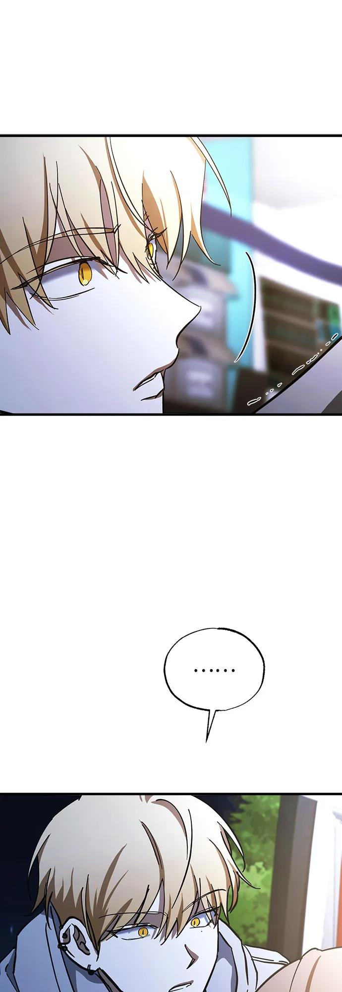《残影之夜》第65话 第47页