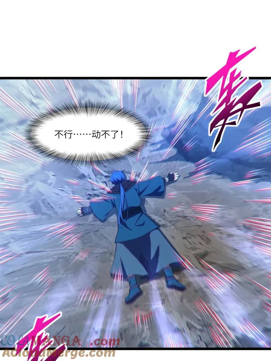 《开局签到荒古圣体》第81话 80.古代怪胎苏醒,君至盘武 第28页