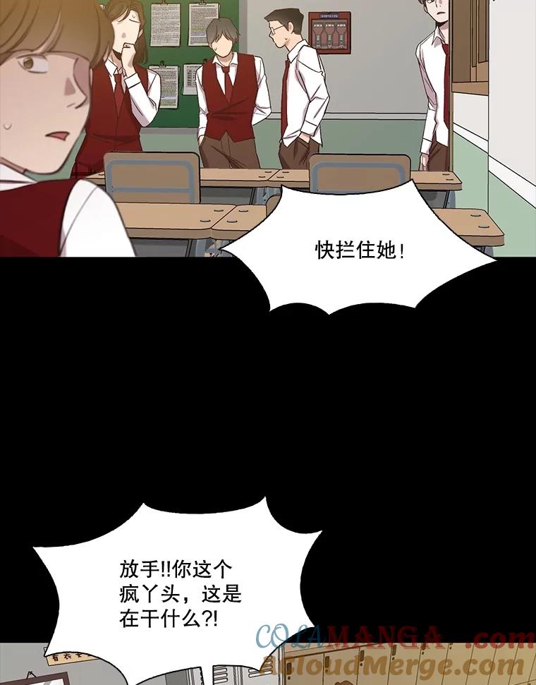 《网络小说出逃记》88.忠赫的视角 第49页