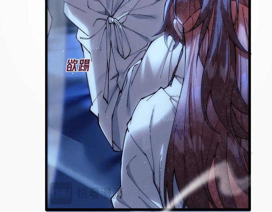 爱之欲其生【杀妻系统】 - 第六话 抱着他的腿说情话 - 第41张图