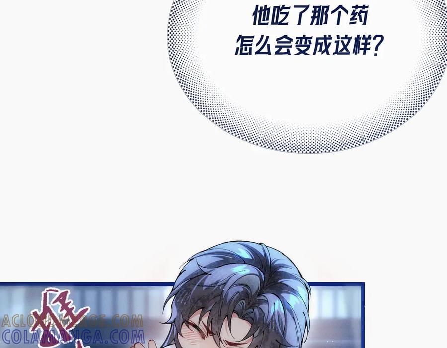 爱之欲其生【杀妻系统】 - 第六话 抱着他的腿说情话 - 第31张图