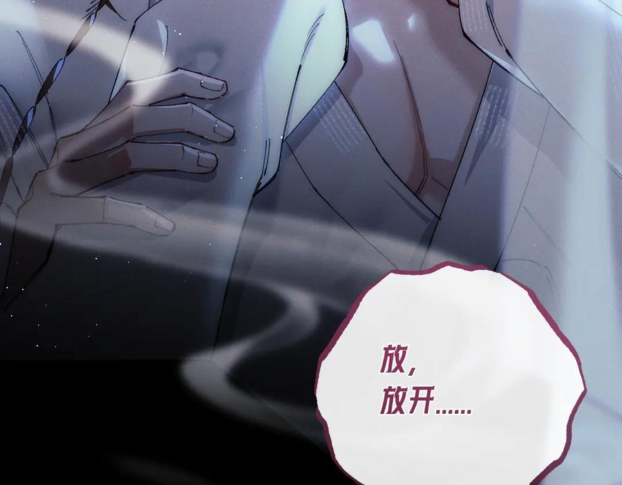 爱之欲其生【杀妻系统】 - 第六话 抱着他的腿说情话 - 第8张图