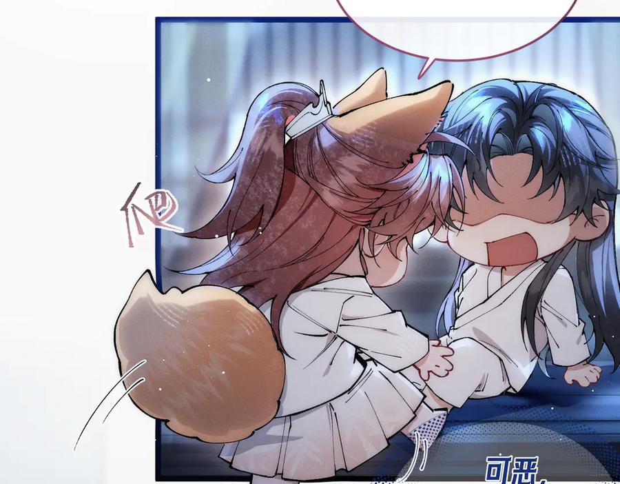 爱之欲其生【杀妻系统】 - 第六话 抱着他的腿说情话 - 第33张图