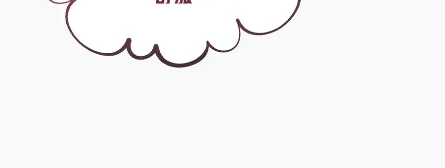 爱之欲其生【杀妻系统】 - 第六话 抱着他的腿说情话 - 第27张图