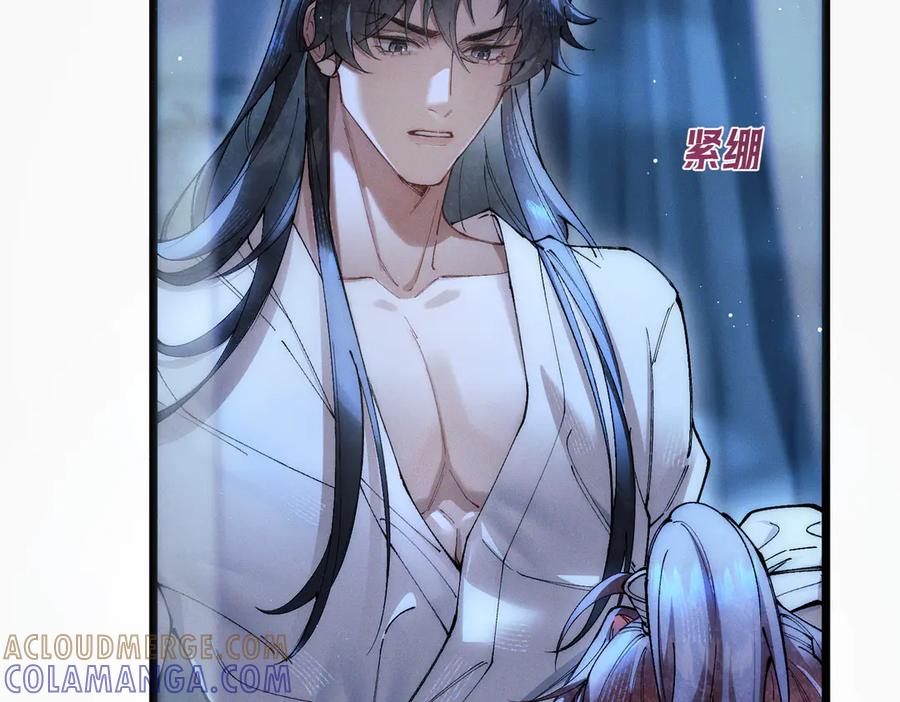爱之欲其生【杀妻系统】 - 第六话 抱着他的腿说情话 - 第40张图